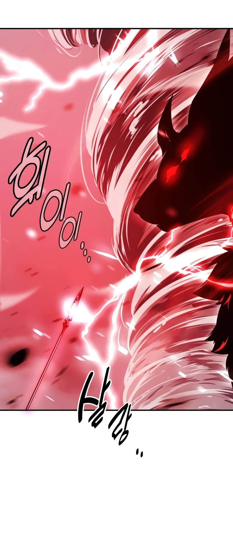 I Killed an Academy Player ตอนที่ 38 หน้า 104