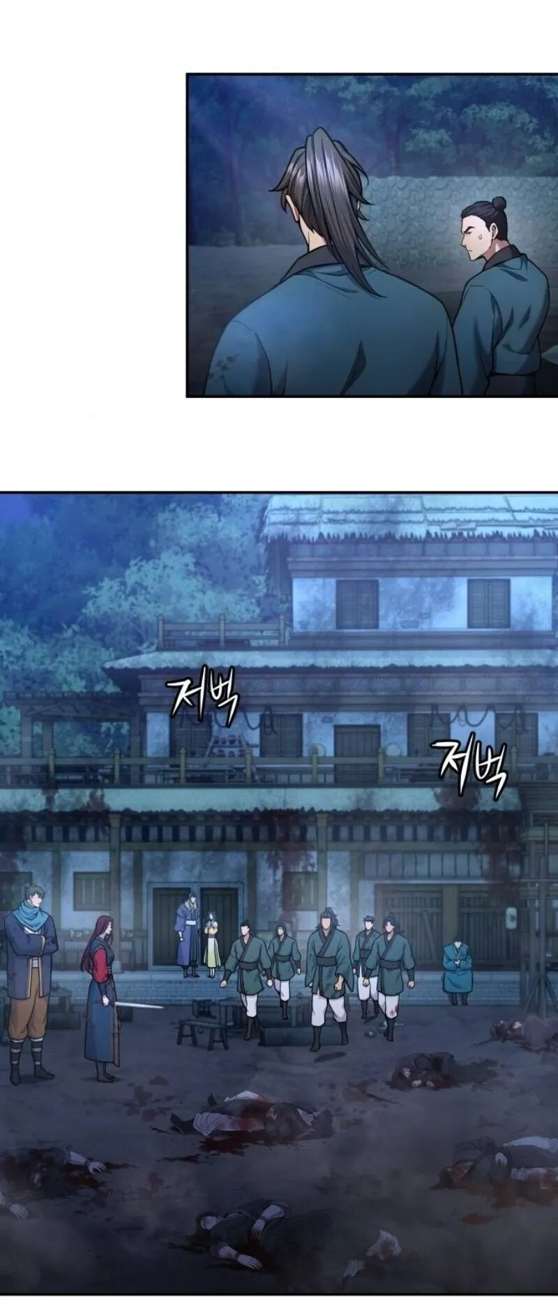 Regression of the Yong Clan Heir ตอนที่ 39 หน้า 42