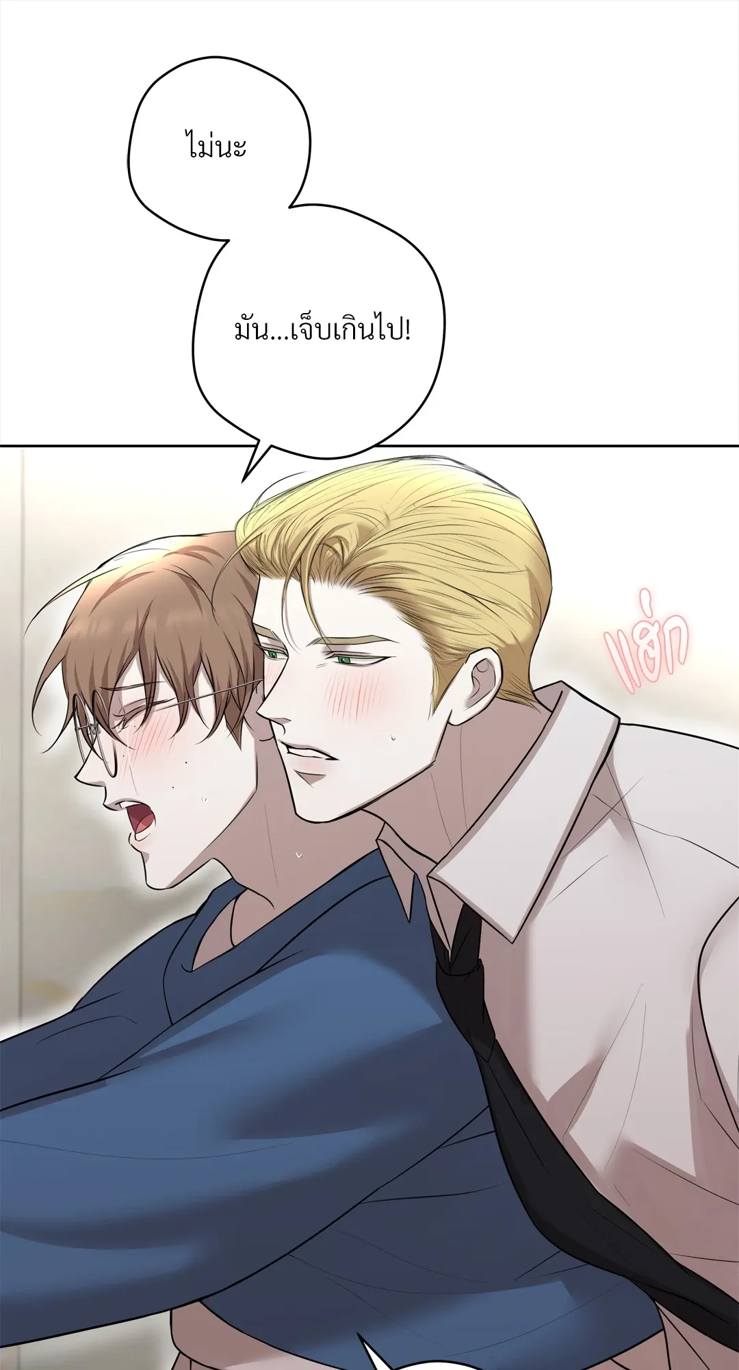 CAMBOY BUNNY (R+) ตอนที่ 20 หน้า 36