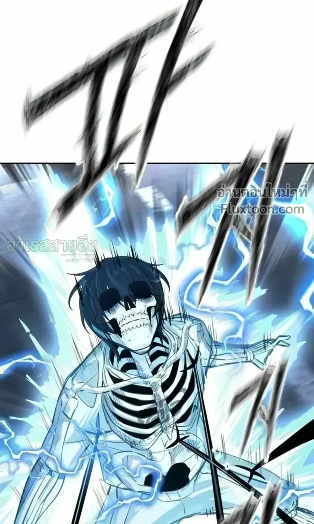 Resurrection Boy ตอนที่ 25 หน้า 55