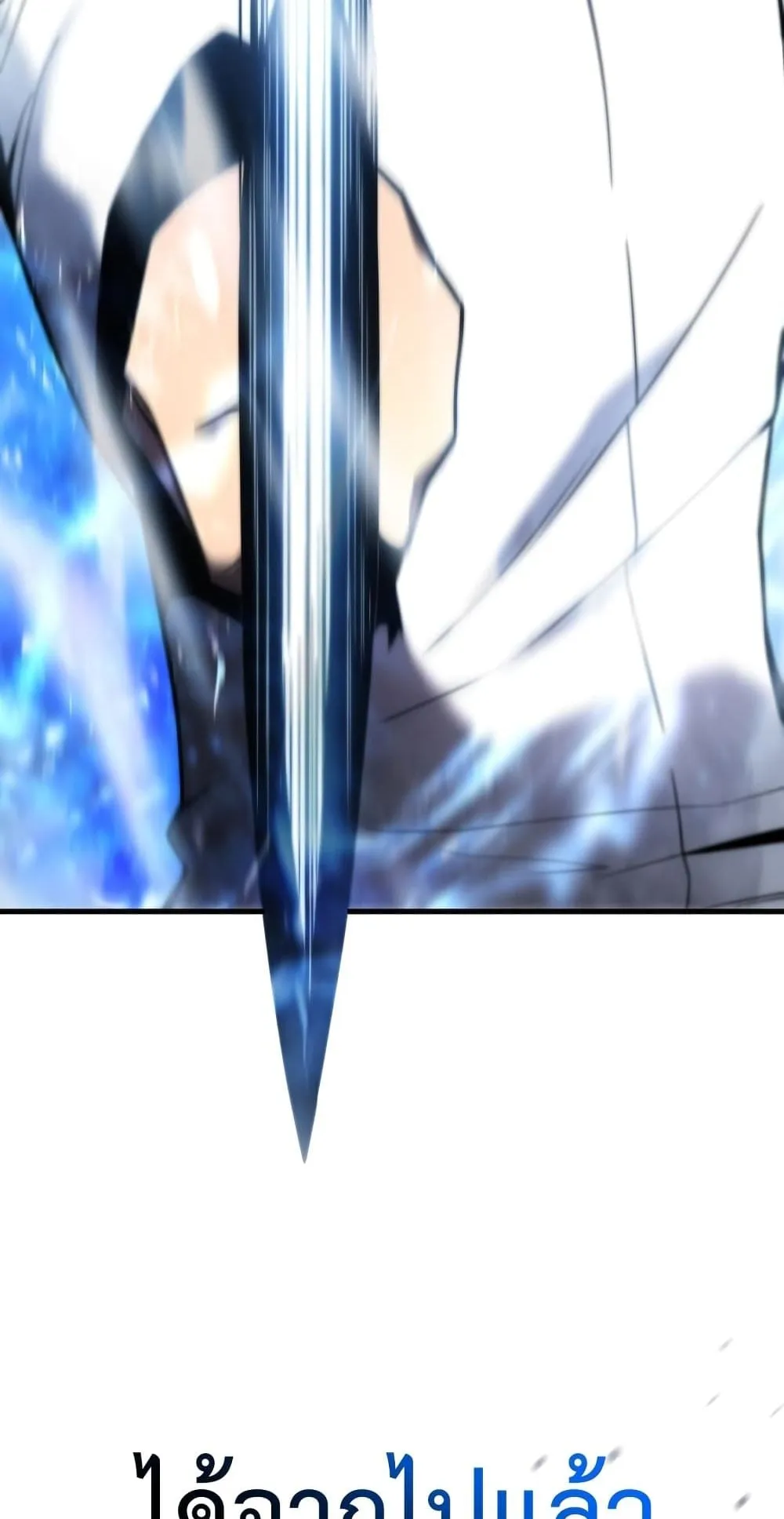 Swordmaster’s Youngest Son ตอนที่ 1 หน้า 113