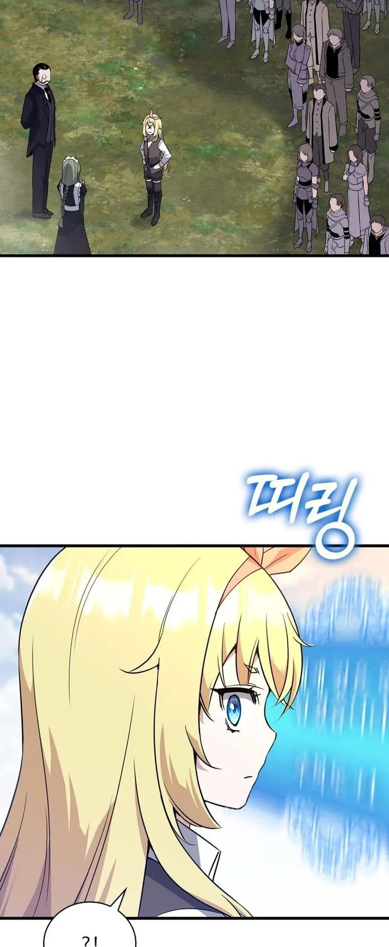 I Became the Academy Villain’s Daughter ตอนที่ 7 หน้า 39