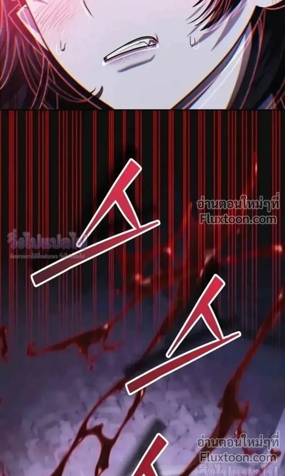 Sovereign of the Infinite Clones ตอนที่ 84 หน้า 28