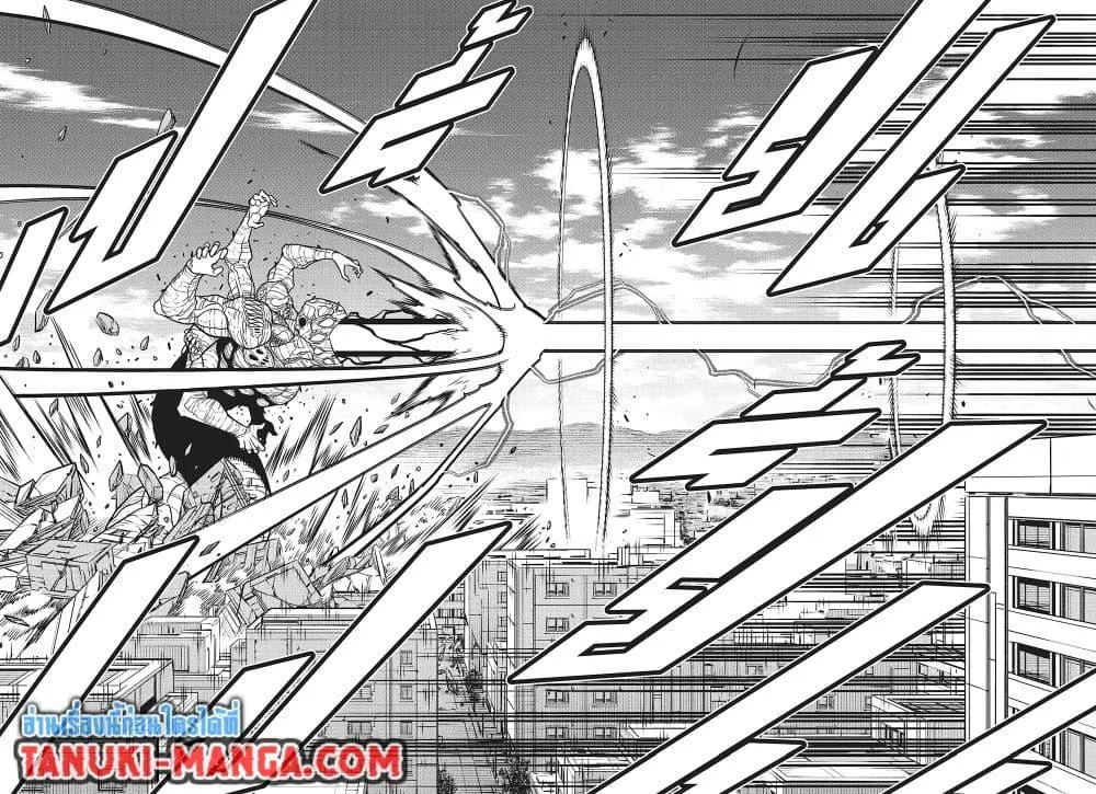 Kaiju no.8 ไคจูหมายเลข 8 ตอนที่ 126 หน้า 5