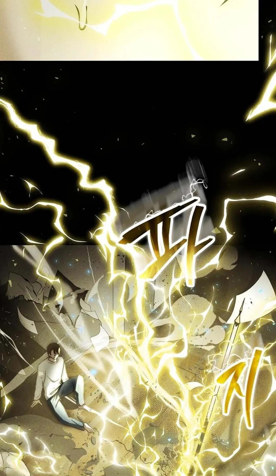 Regressed Genius Creates Mythic Items ตอนที่ 3 หน้า 21