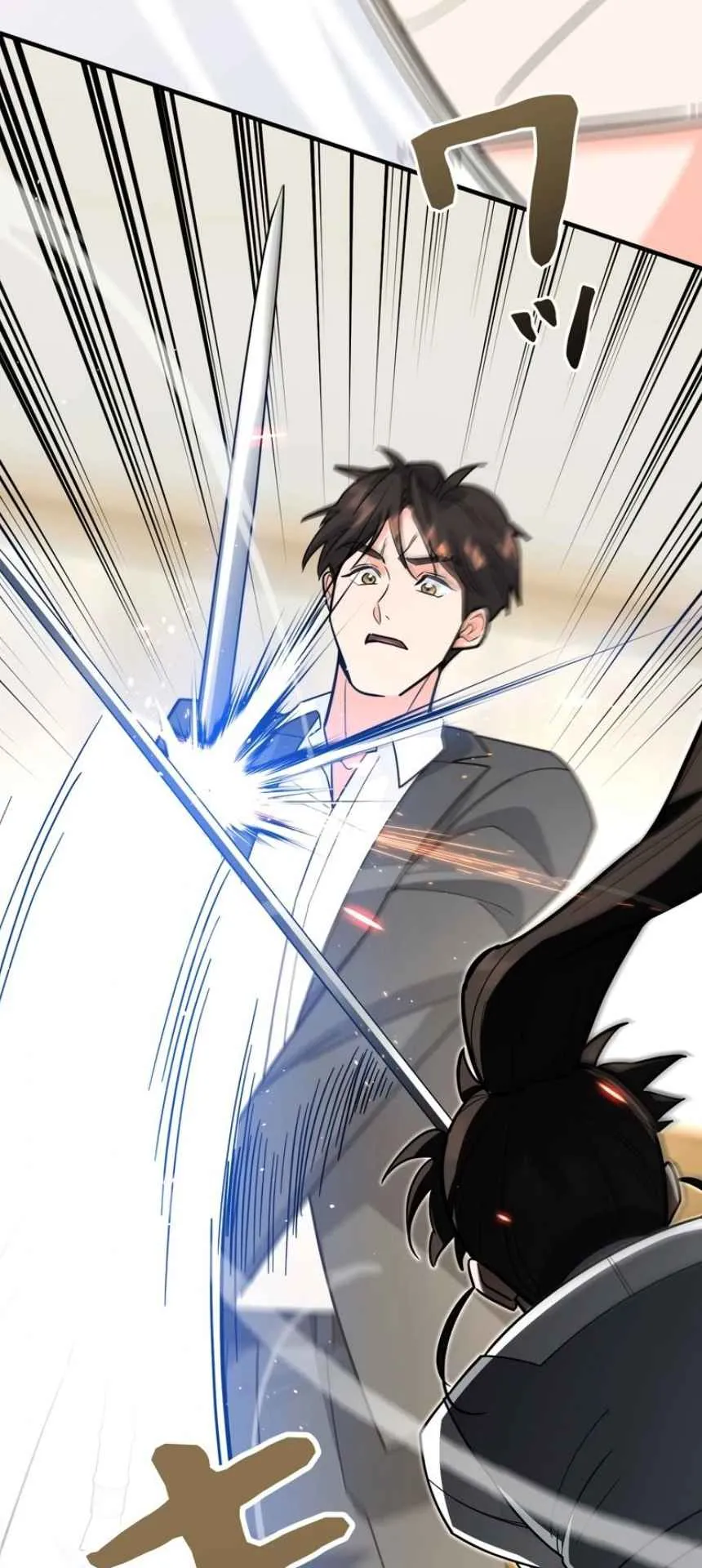 The Swordsmanship Instructor at the Academy ตอนที่ 11 หน้า 21