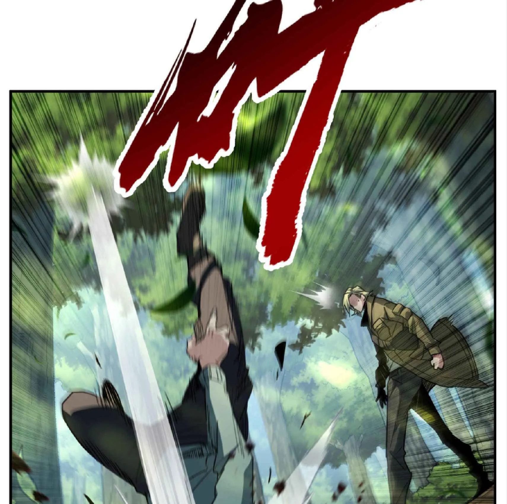 High Martial Arts: Sweeping Through Three Thousand ตอนที่ 6 หน้า 73