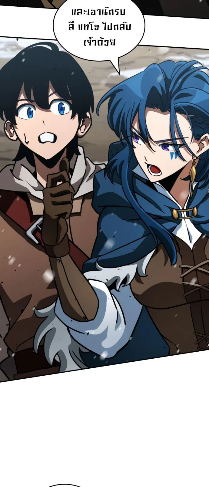 Valhalla Saga ตอนที่ 7 หน้า 62