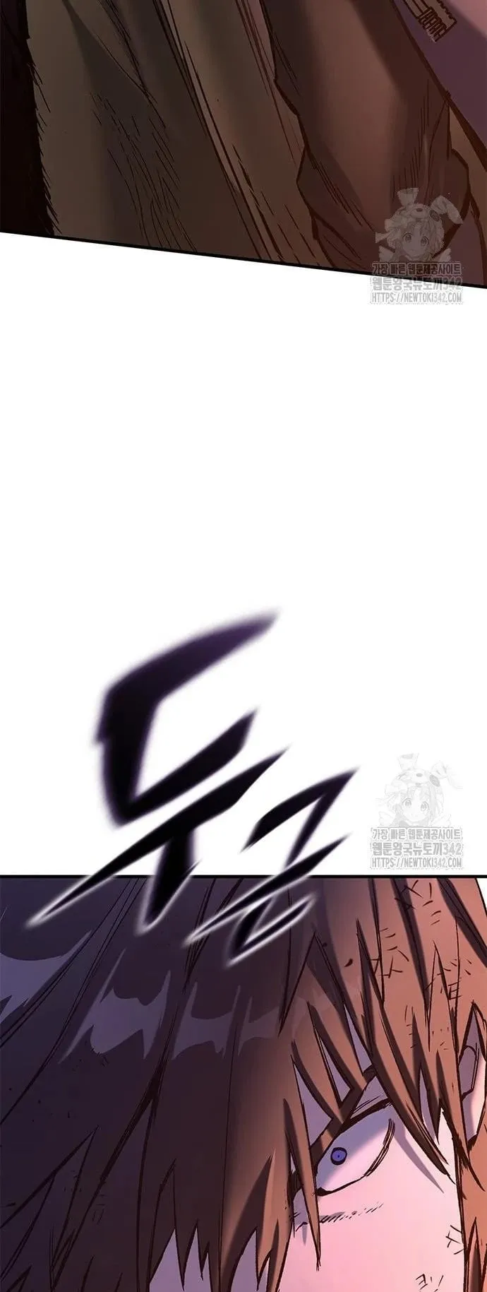 Eternally Regressing Knight ตอนที่ 13 หน้า 45