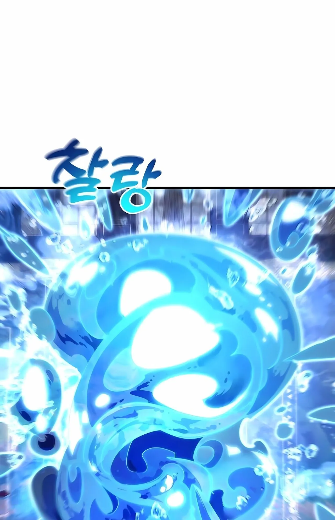 The Genius Mage Who Uses His Fists ตอนที่ 31 หน้า 119