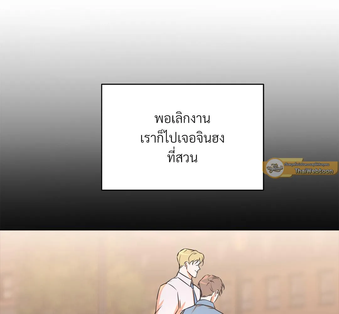 CAMBOY BUNNY (R+) ตอนที่ 13 หน้า 61