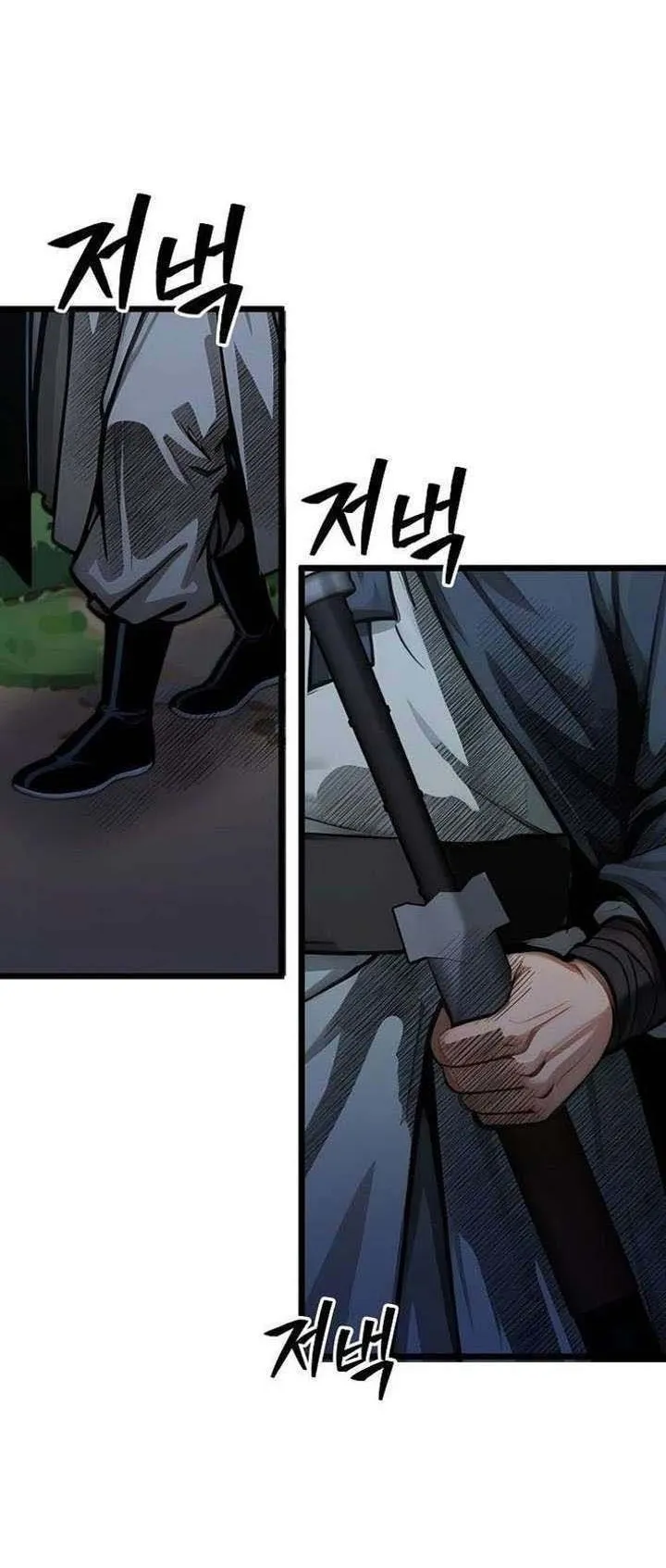 The Divine Sword of the Demonic Path ตอนที่ 15 หน้า 61