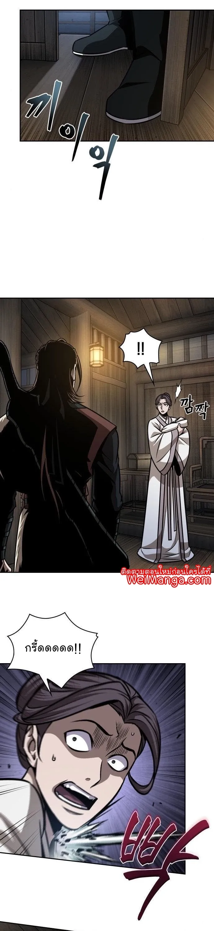 Nano Machine Chapter 164 หน้า 27