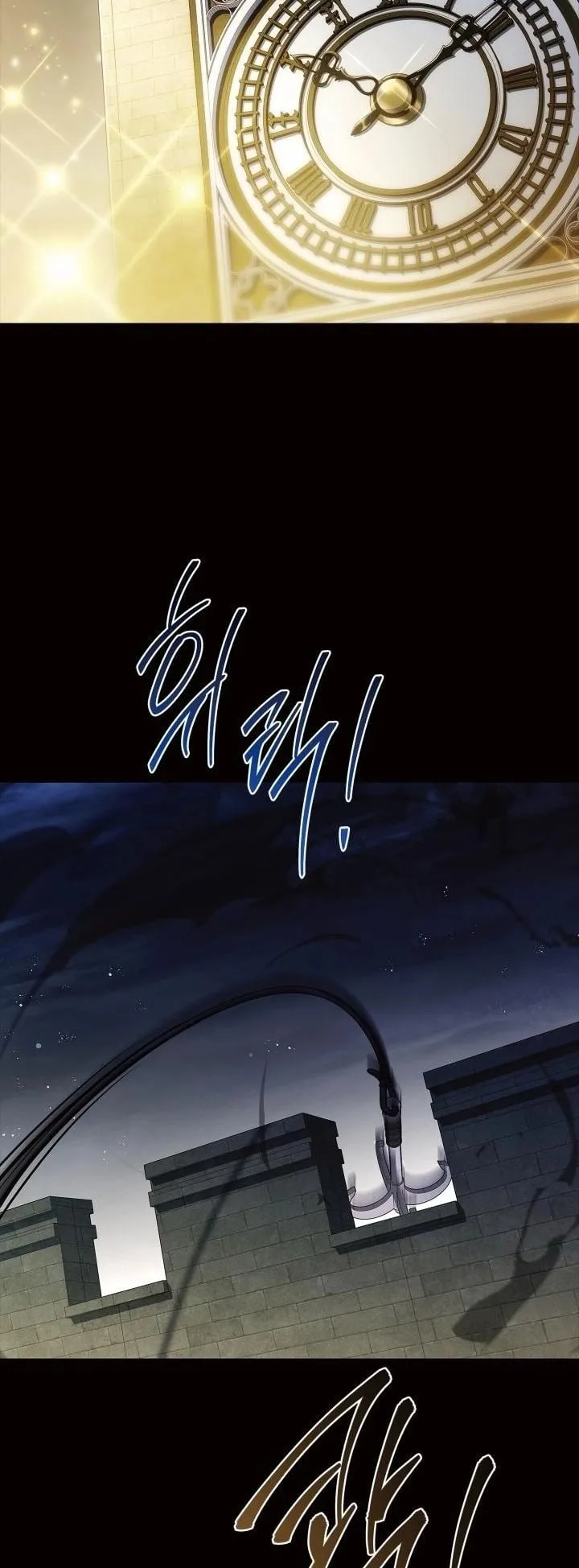 Sword God’s Livestream ตอนที่ 3 หน้า 94