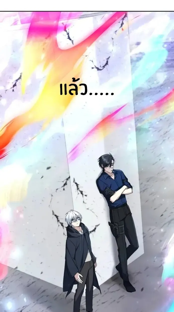 The Genius Prismatic Mage ตอนที่ 4 หน้า 39