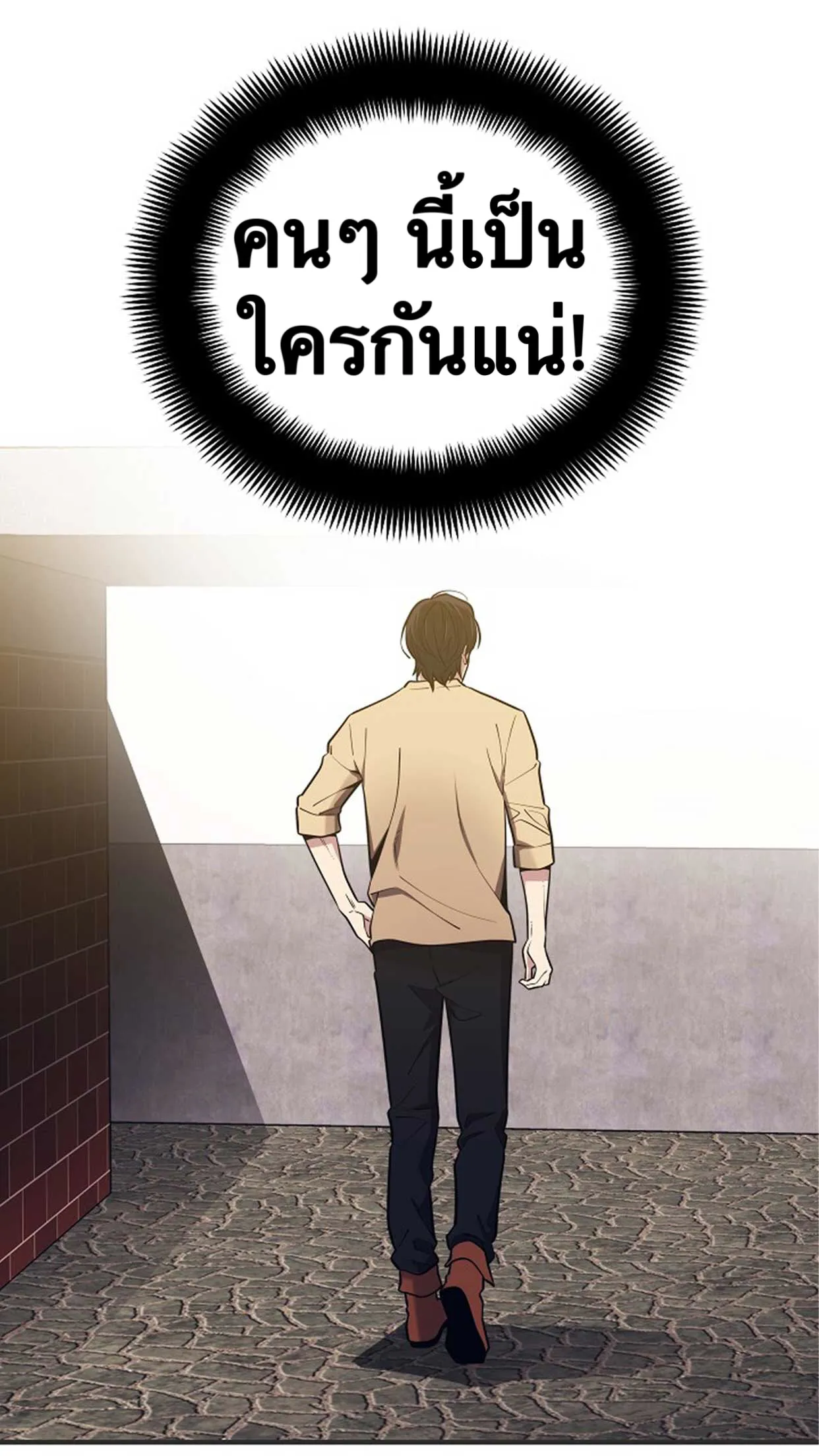 Seoul Station’s Necromancer ตอนที่ 2 หน้า 15