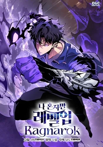 ปกSolo Leveling: Ragnarok