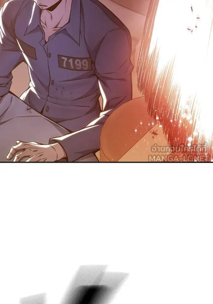 Juvenile Prison ตอนที่ 45 หน้า 42