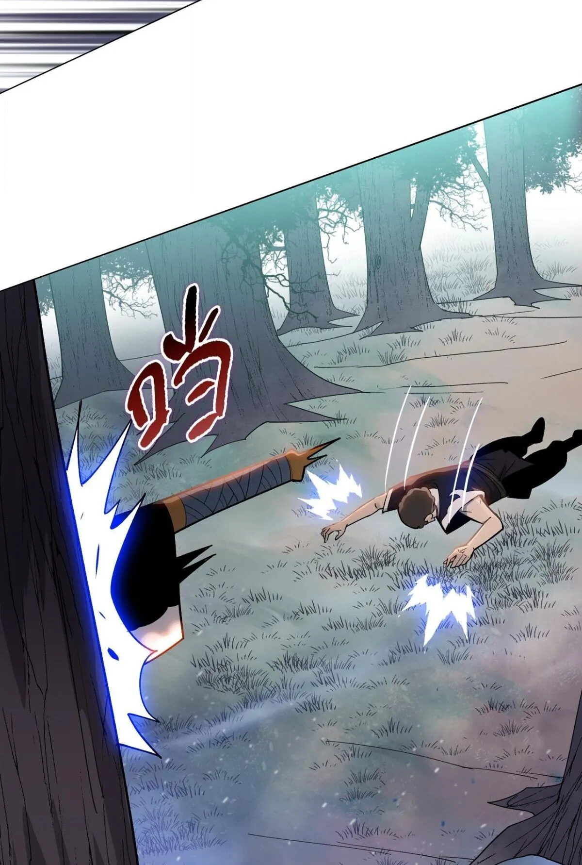 Pig Slayer ตอนที่ 12 หน้า 49