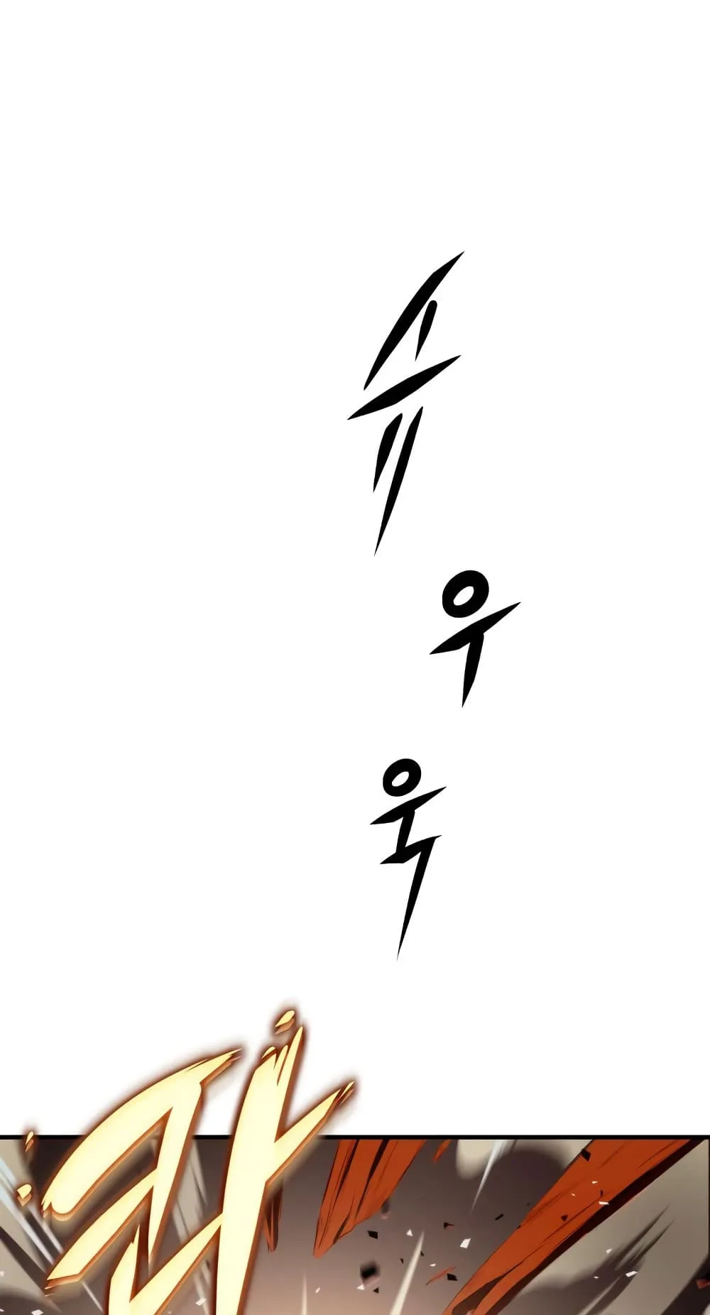 Heavenly Inquisition Sword ตอนที่ 16 หน้า 28