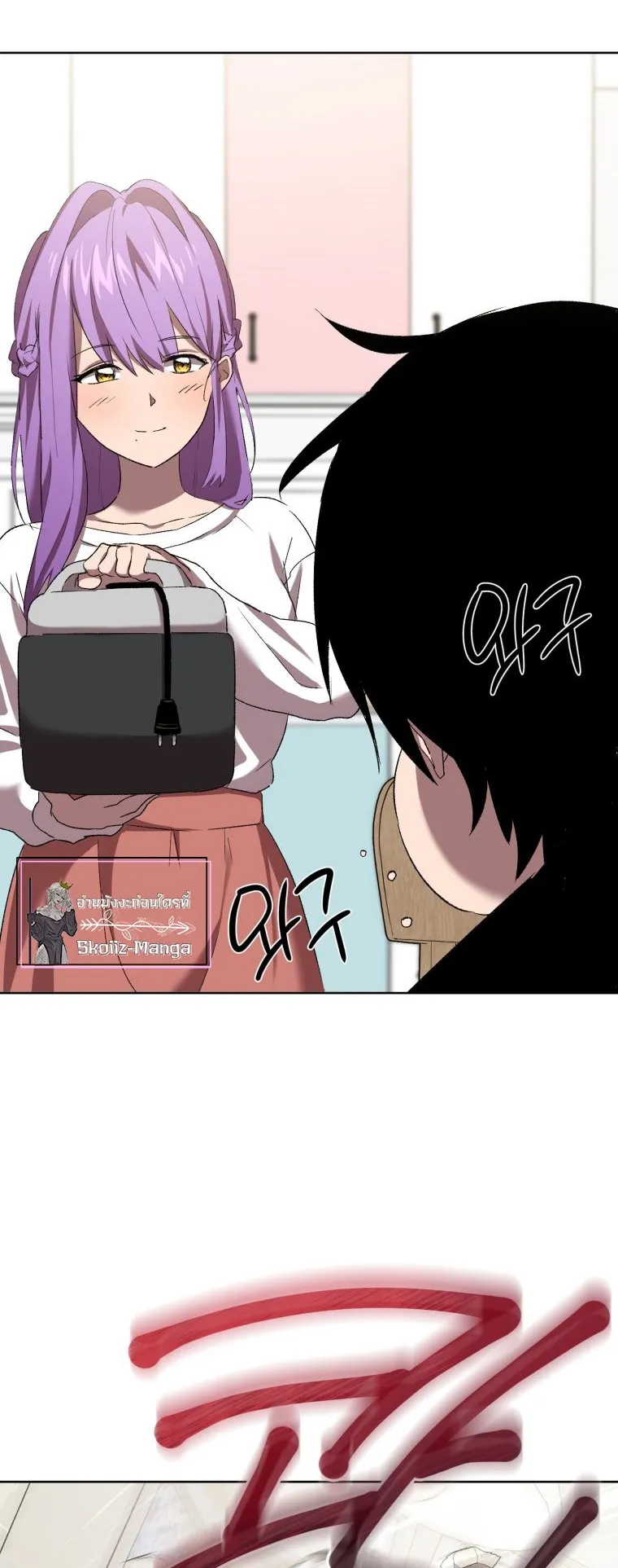 Player Who Returned 10000 Years Later ตอนที่ 6 หน้า 49