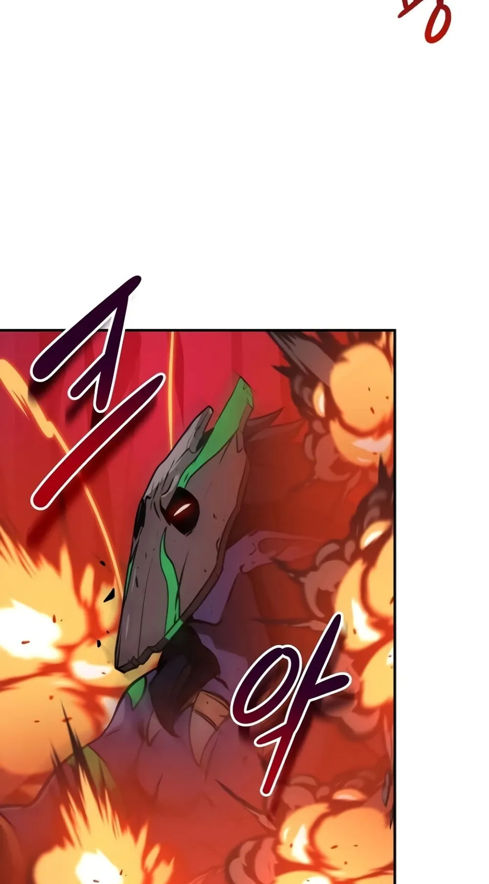 Archmage Streamer ตอนที่ 6 หน้า 53