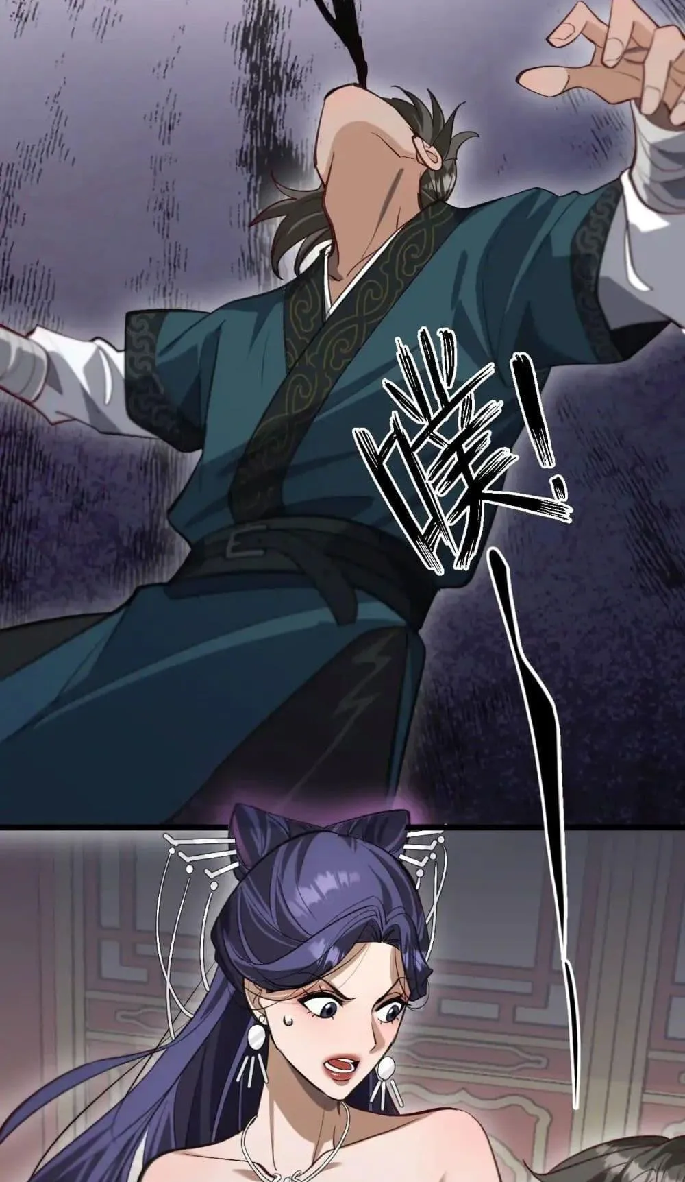 The prodigal Taoist son ตอนที่ 11 หน้า 24