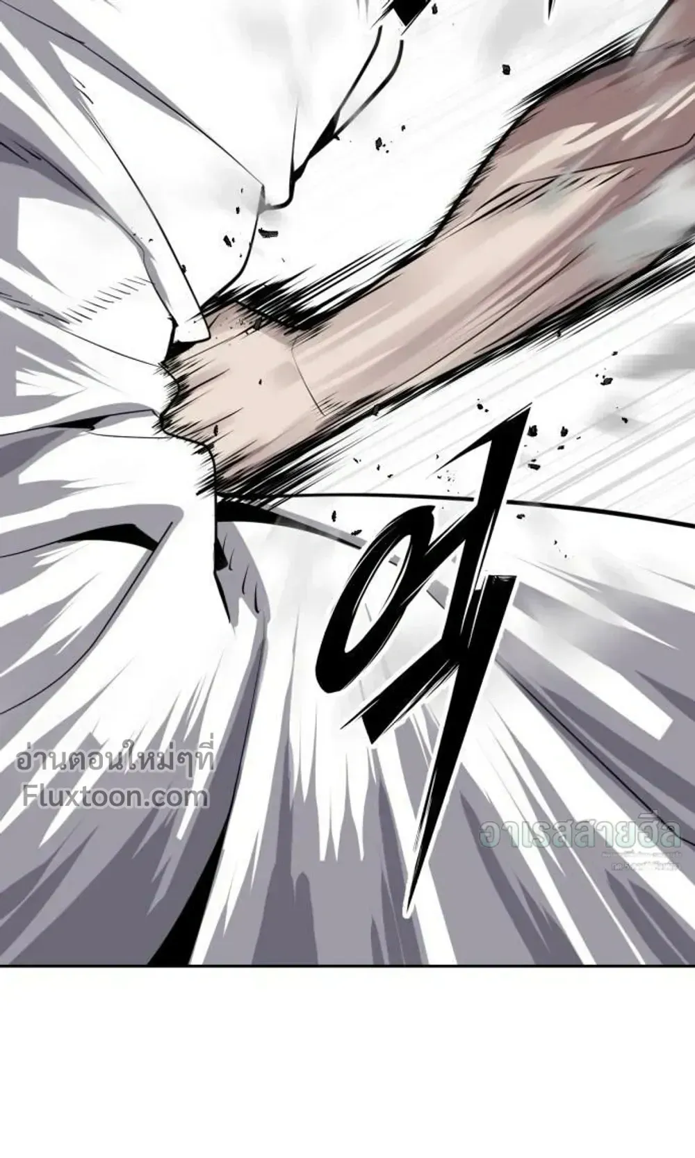 Resurrection Boy ตอนที่ 28 หน้า 175