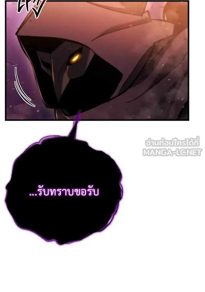 Hiding the logistics center in Apocalypse ตอนที่ 37 หน้า 20