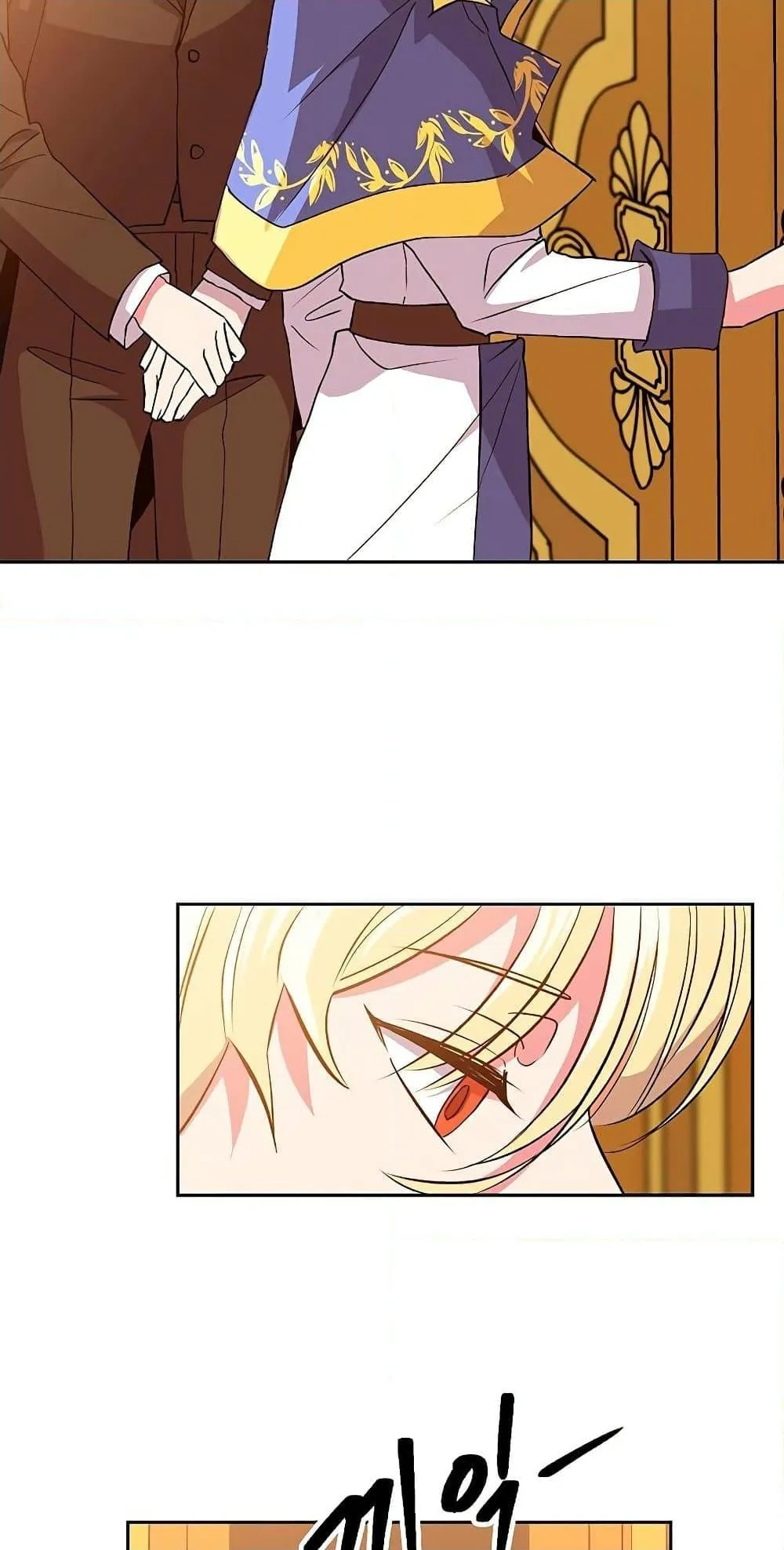 Archmage Transcending Through Regression ตอนที่ 9 หน้า 51
