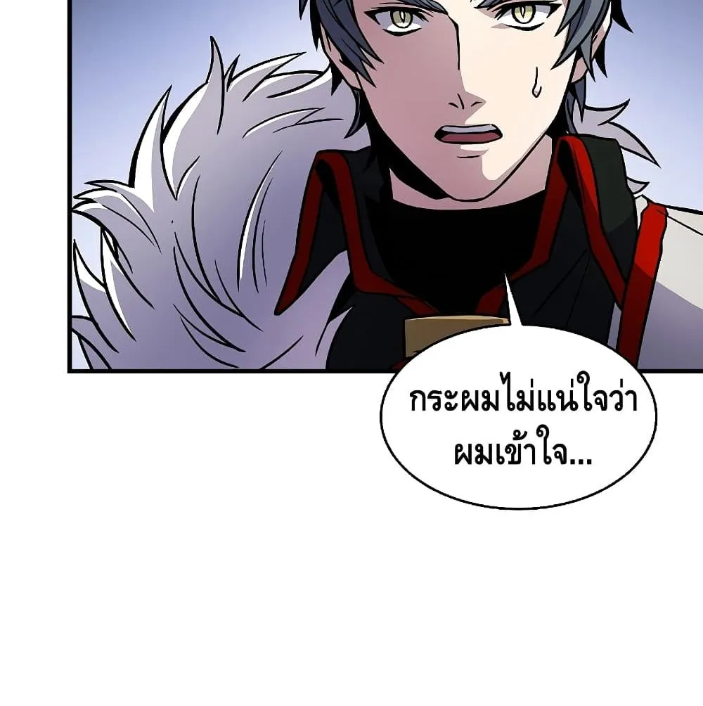 Return of The Unrivaled Spear Knight ตอนที่ 5 หน้า 128