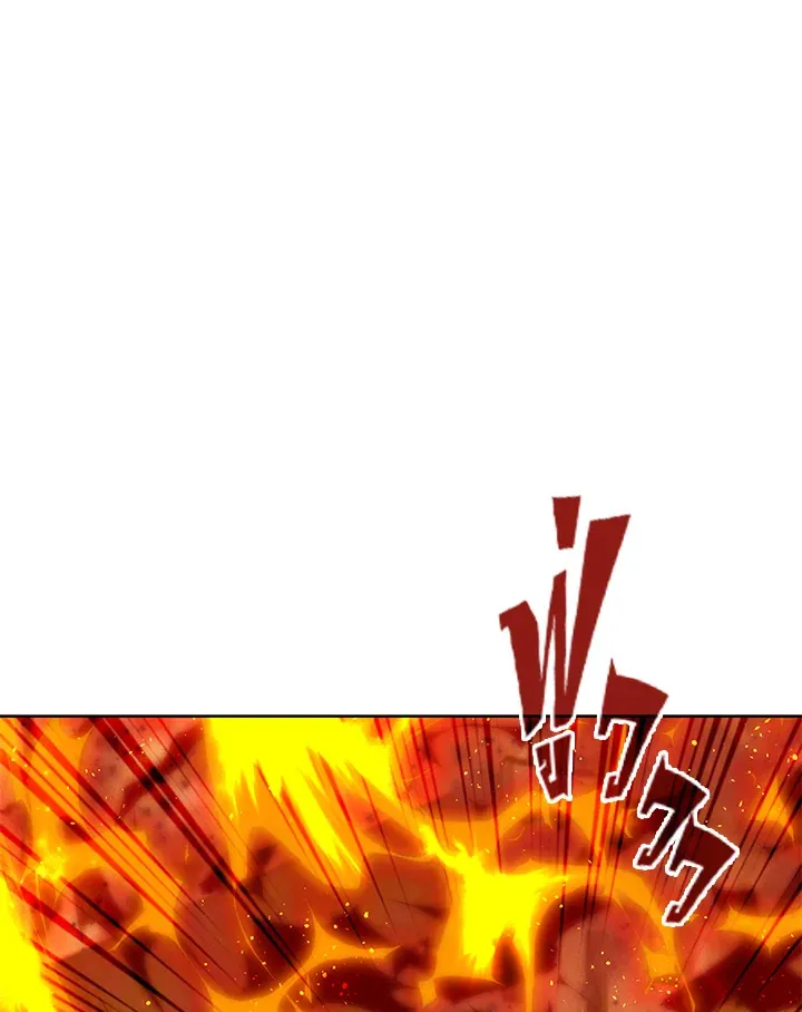 Overgeared ตอนที่ 248 หน้า 87