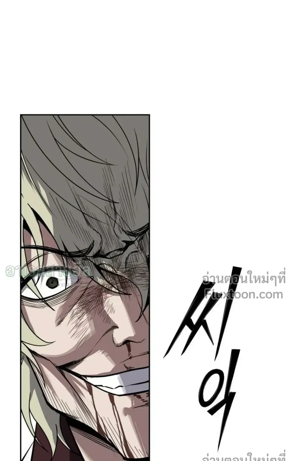 Resurrection Boy ตอนที่ 27 หน้า 138