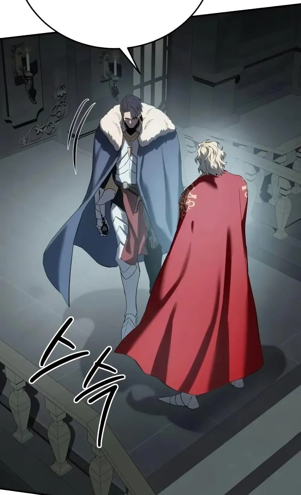 Star-Embracing Swordmaster ตอนที่ 69 หน้า 127