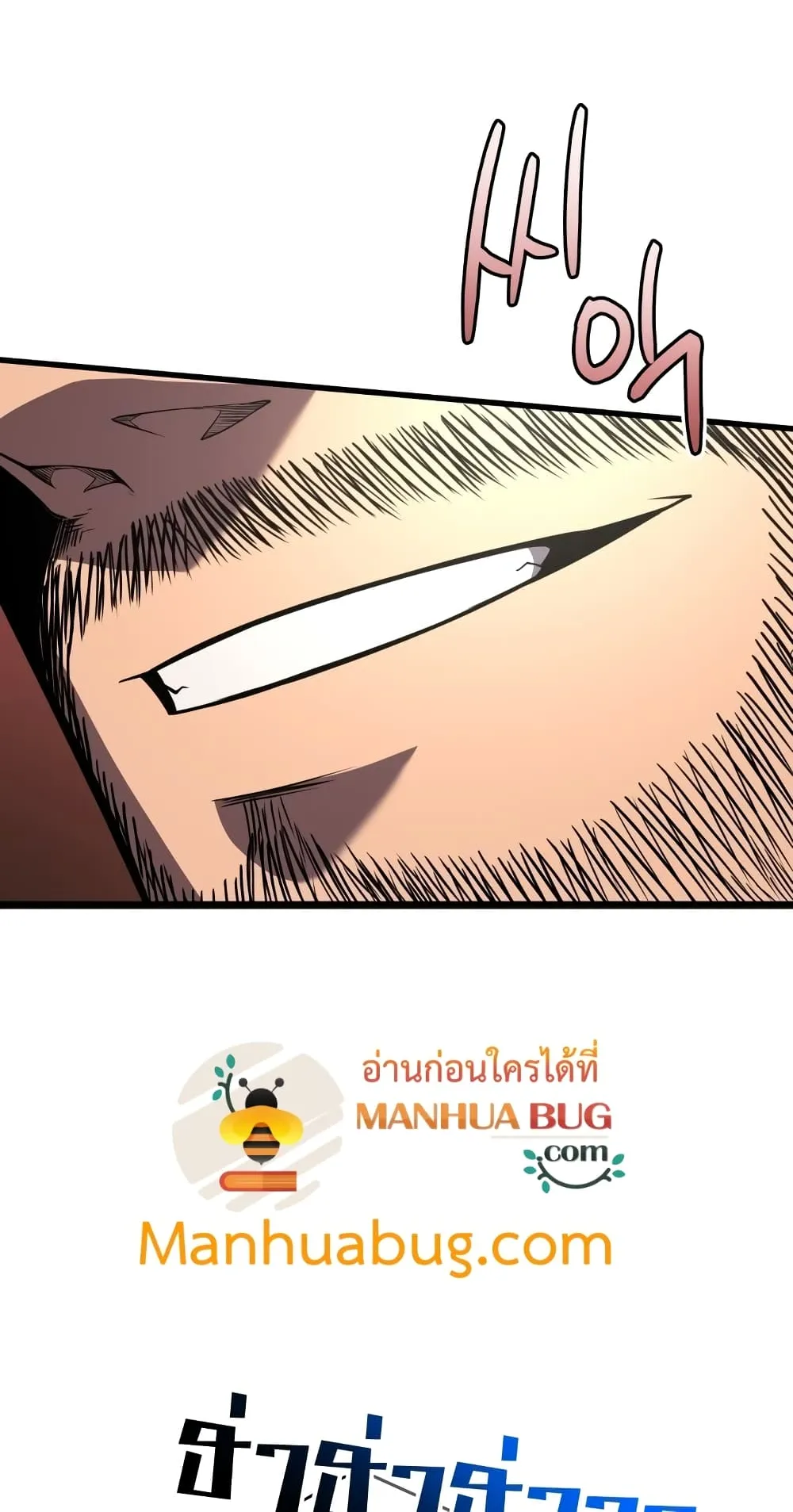 Swordmaster’s Youngest Son ตอนที่ 4 หน้า 37