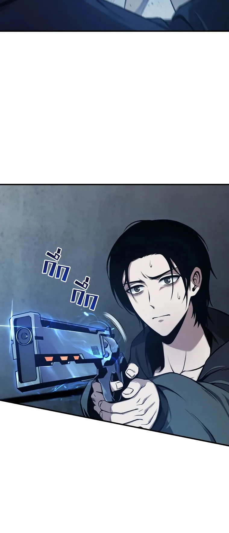 Drug-Eating Genius Mage ตอนที่ 3 หน้า 53