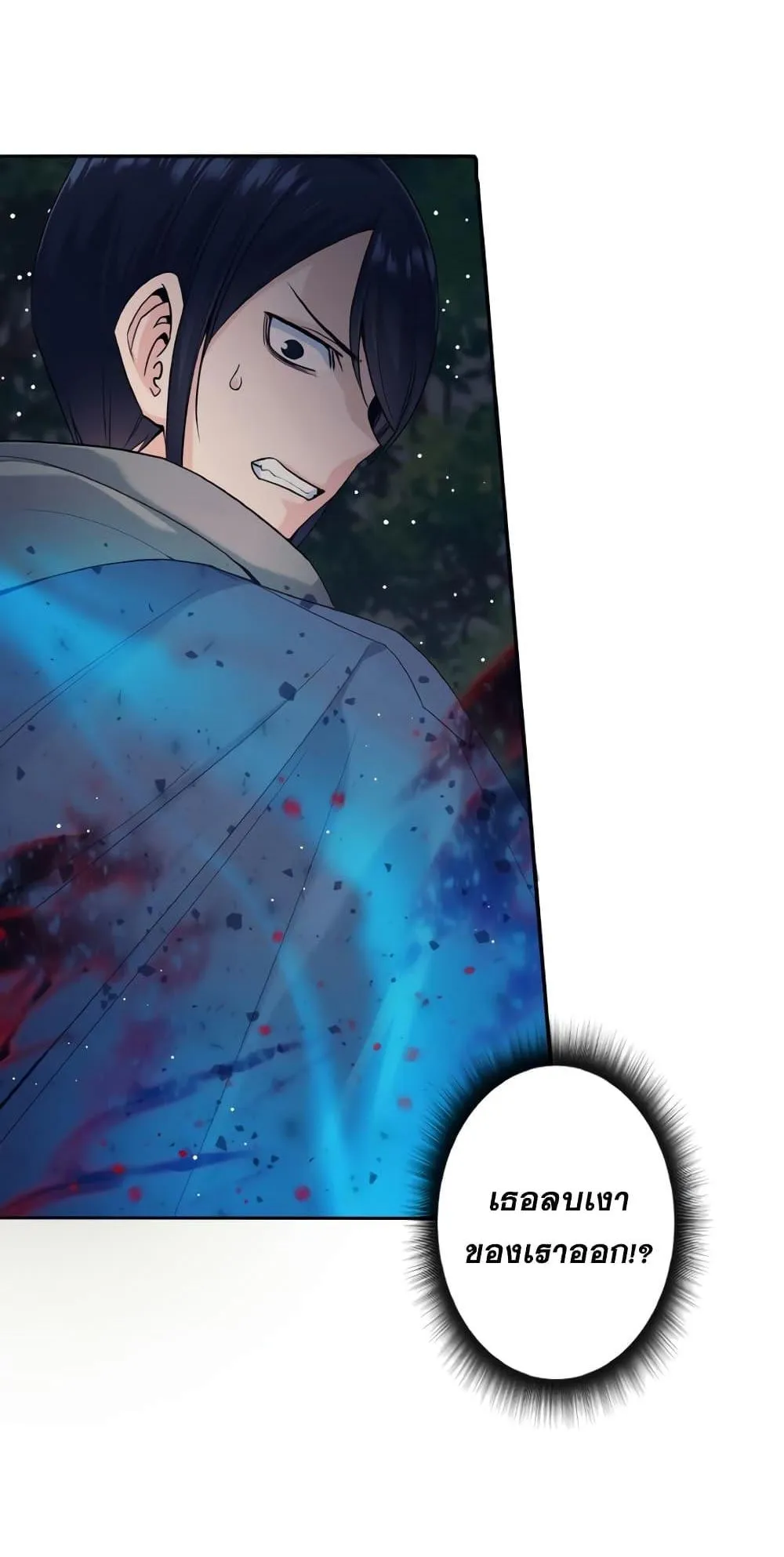 I Quit the Hero’s Party ตอนที่ 6 หน้า 36