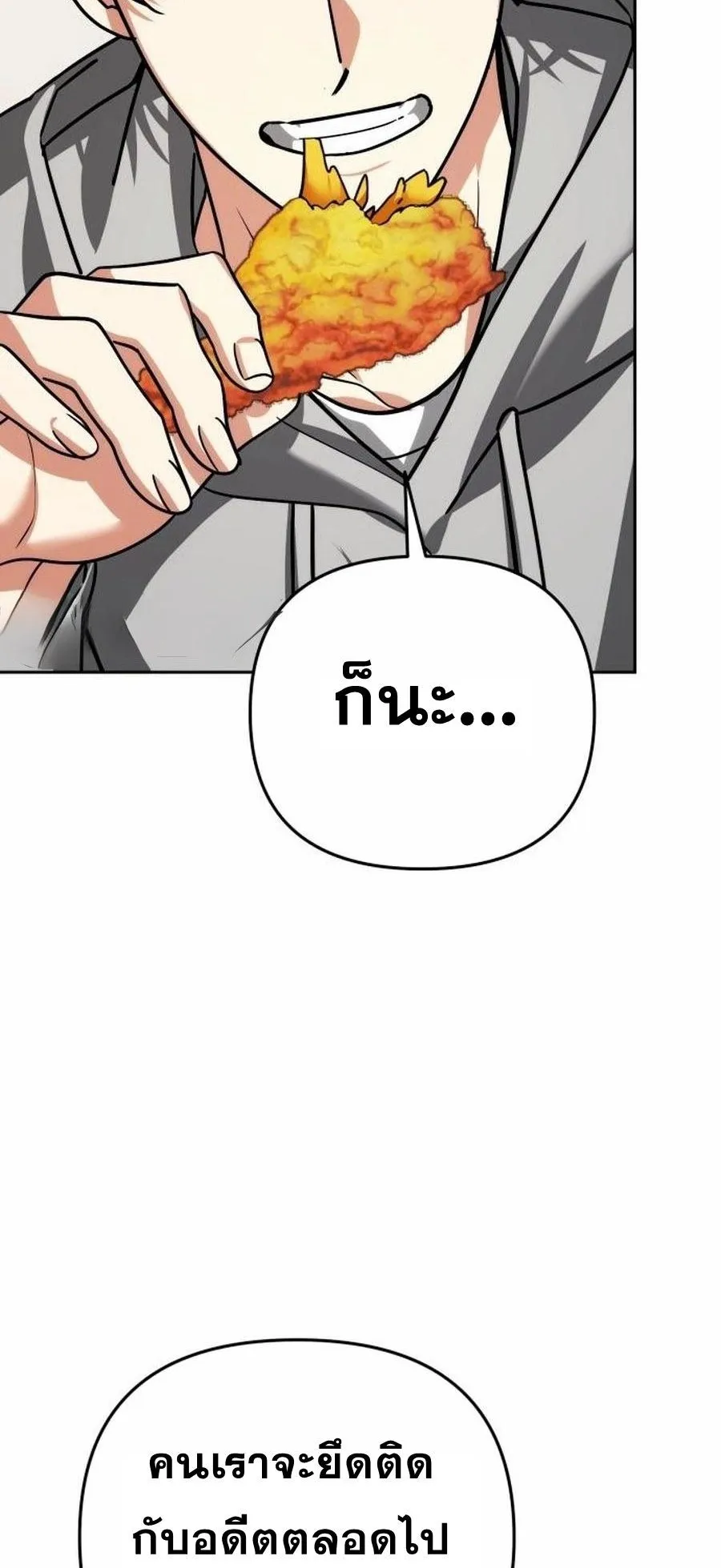 Sovereign of the Infinite Clones ตอนที่ 35 หน้า 35