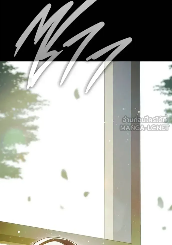 Juvenile Prison ตอนที่ 75 หน้า 10