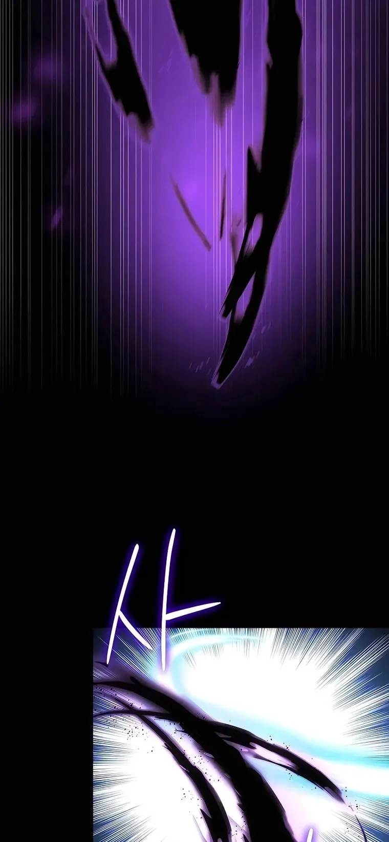 I Became the Youngest Prince in the Novel ตอนที่ 12 หน้า 40