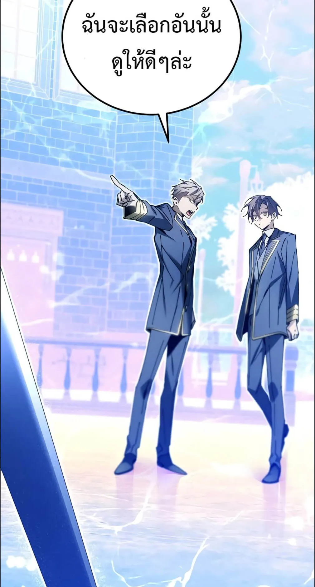 Magic Academy’s Genius Blinker ตอนที่ 10 หน้า 57