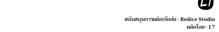 Nano Machine Chapter 37 หน้า 96