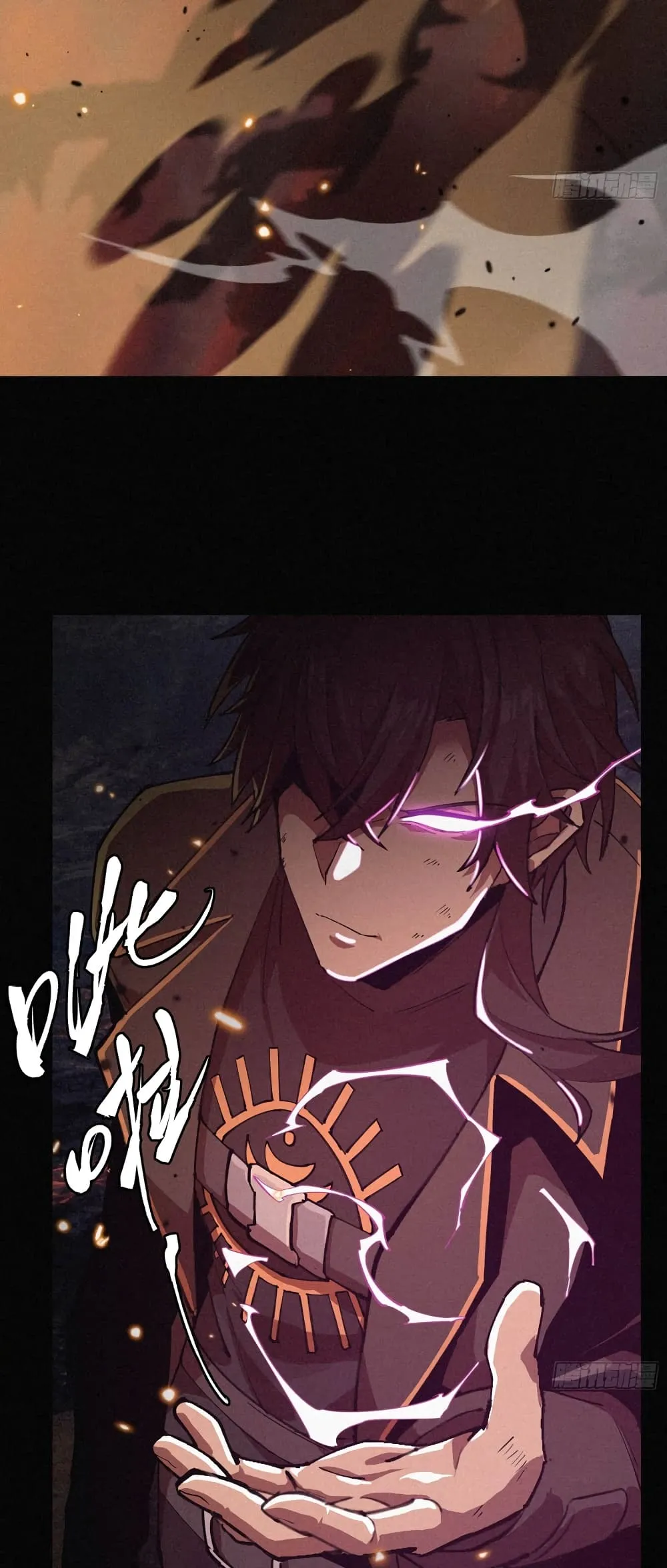 Strongest Player Returns After A Thousand Years ตอนที่ 2 หน้า 37