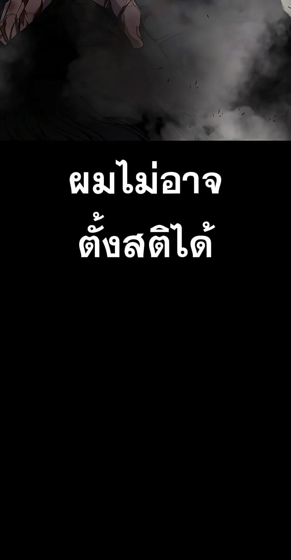 Juvenile Prison ตอนที่ 3 หน้า 39