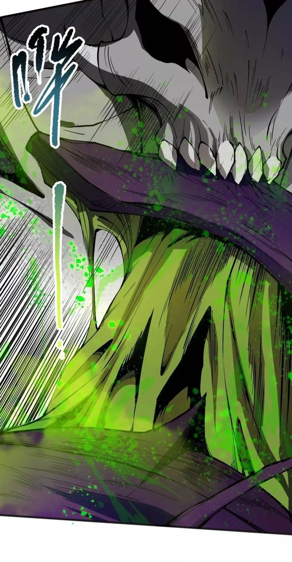 Disastrous Necromancer ตอนที่ 107 หน้า 23