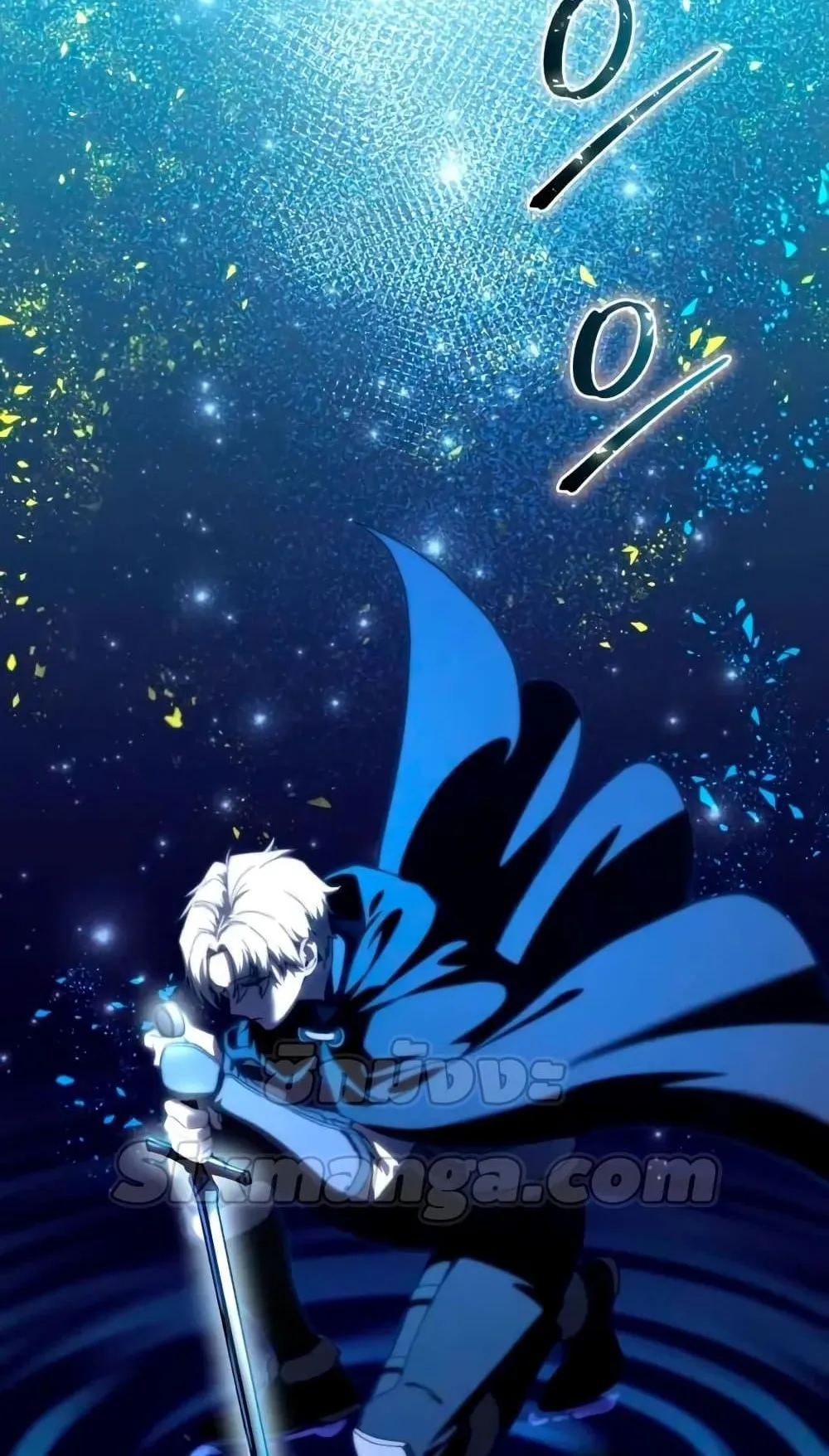 Star-Embracing Swordmaster ตอนที่ 30 หน้า 137