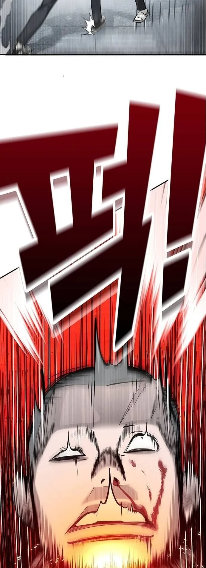 High School Conquest: War Against the Bullies ตอนที่ 6 หน้า 21