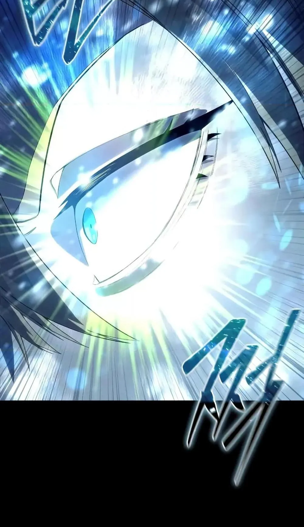 Star-Embracing Swordmaster ตอนที่ 73 หน้า 73