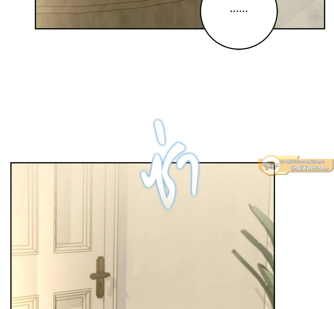 CAMBOY BUNNY (R+) ตอนที่ 17 หน้า 12