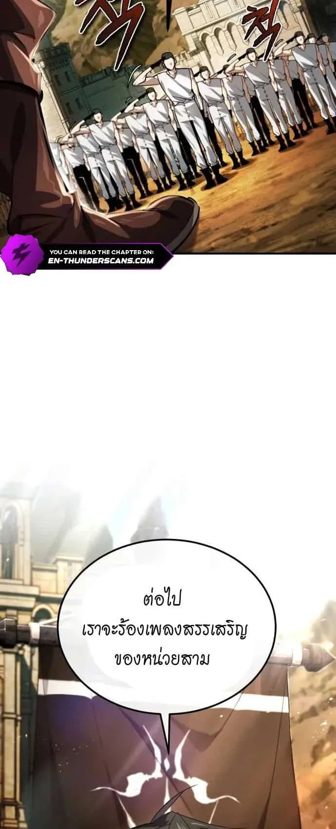 There’s No Such Thing as a Bad Hero in the World ตอนที่ 3 หน้า 10